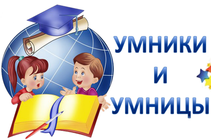 Умники и умницы, 3 "У", Ушаковский
